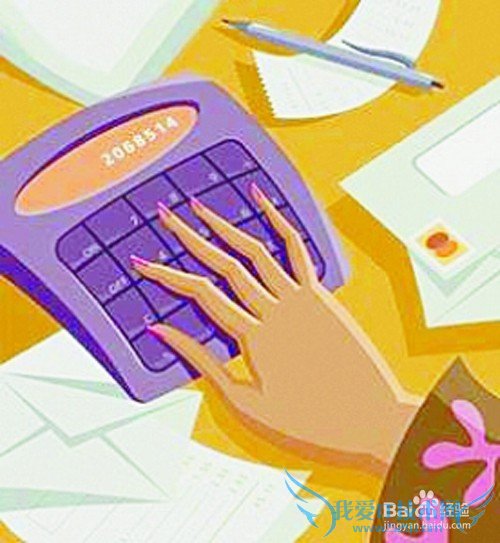 怎么样省钱?如何培养自己的理财能力?