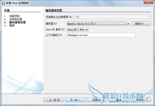 Java飺[3]netbeans½javawebĿ