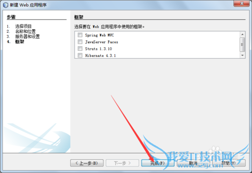 Java飺[3]netbeans½javawebĿ