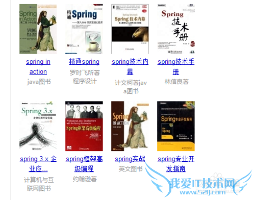 java程序员必读的基本书或者资料