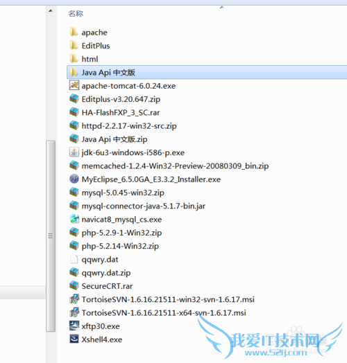 java程序员必读的基本书或者资料