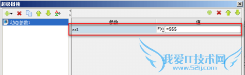 java报表工具中如何动态显示图表系列或分类轴