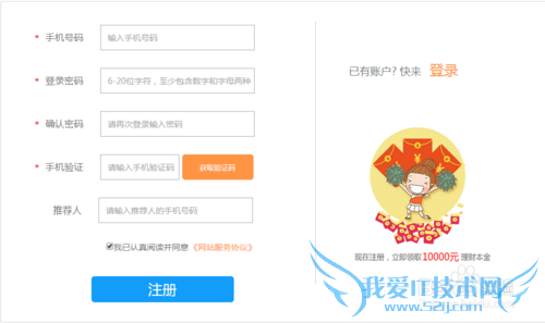 怎么获得一键理财体验产品的收益?