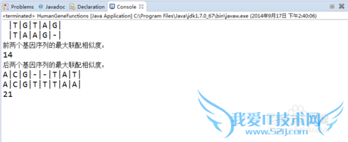 Human Gene Functions(JAVA版)