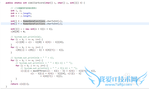 Human Gene Functions(JAVA版)