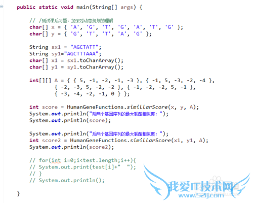 Human Gene Functions(JAVA版)