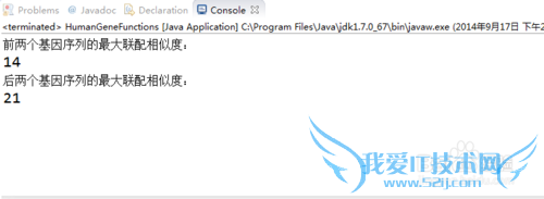 Human Gene Functions(JAVA版)