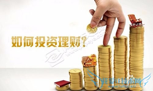 投资P2P理财三大招