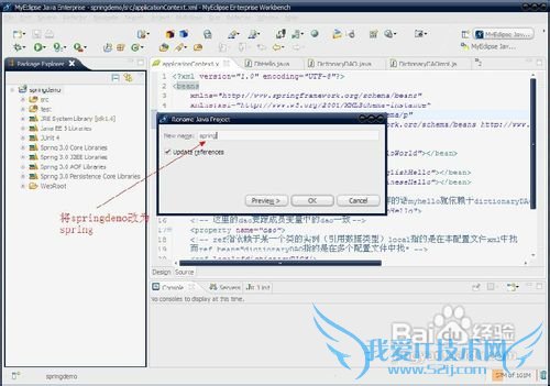 java web报错解决办法