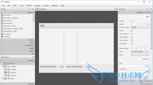 javaFx编写界面示例代码之ListView
