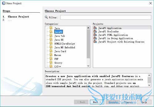 javaFx编写界面示例代码之ListView