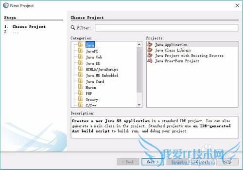 javaFx编写界面示例代码之ListView