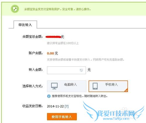 2万元怎么理财?