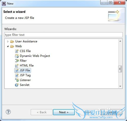 JAVA学习中使用Eclipse创建一个动态的WEB项目