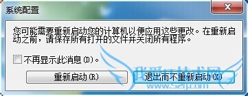 怎么关闭java自动更新