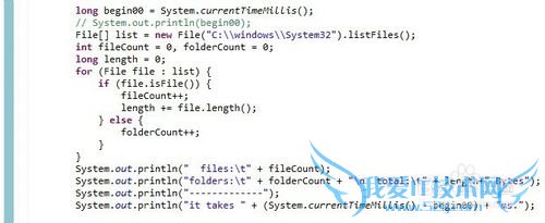 java获得某目录下目录数及文件数