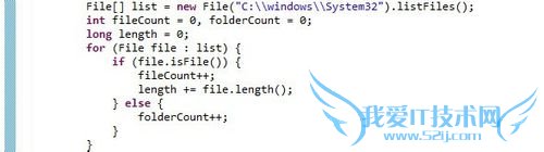 java获得某目录下目录数及文件数