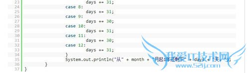 Java零基础图文教程【制作月历计算机小程序】