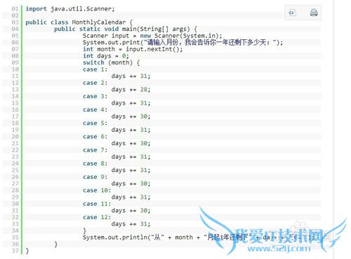 Java零基础图文教程【制作月历计算机小程序】