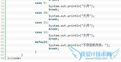 Java零基础图文教程【制作月历计算机小程序】