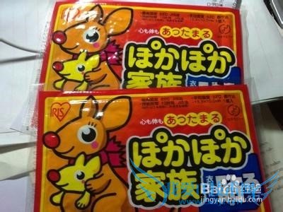 情人节给女友买什么礼物好