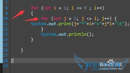 JAVA For循环嵌套写乘法口诀表