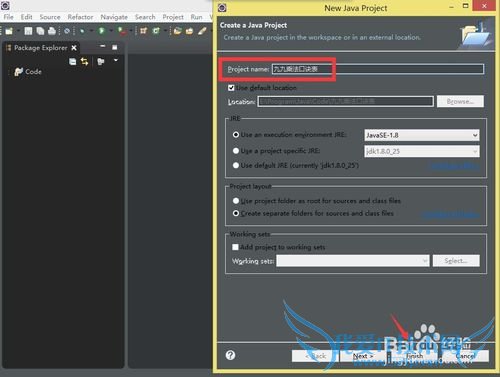 JAVA For循环嵌套写乘法口诀表