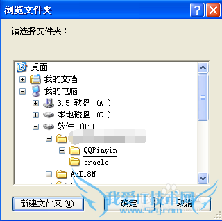 如何下载数据库oracle 11g