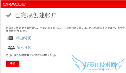 如何下载数据库oracle 11g
