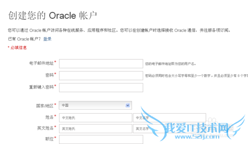 如何下载数据库oracle 11g