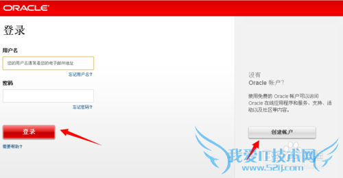 如何下载数据库oracle 11g