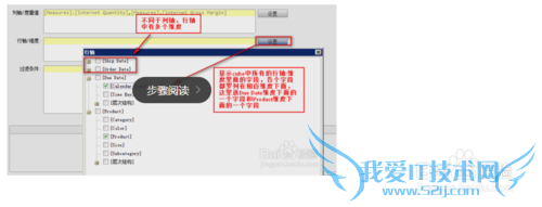 使用java报表分析系统如何设置简单通用查询