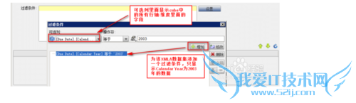 使用java报表分析系统如何设置简单通用查询