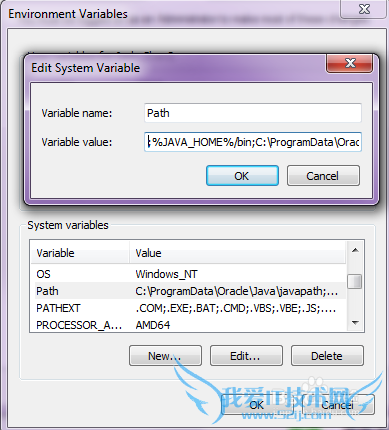 Windows 7下java SDK下载、安装及环境变量设置