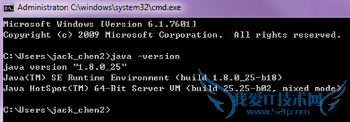 Windows 7下java SDK下载、安装及环境变量设置