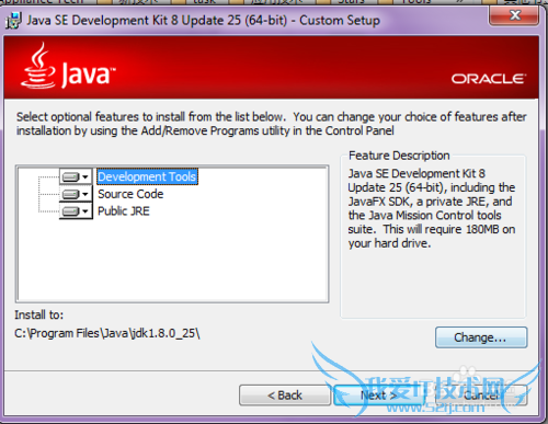 Windows 7下java SDK下载、安装及环境变量设置