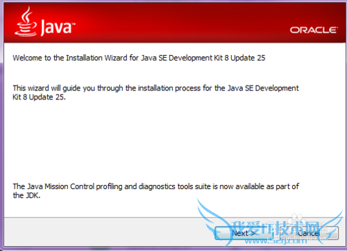 Windows 7下java SDK下载、安装及环境变量设置
