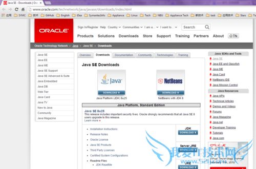 Windows 7下java SDK下载、安装及环境变量设置