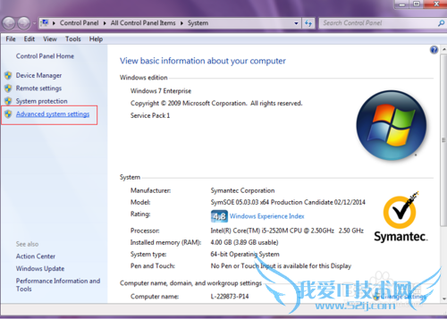Windows 7下java SDK下载、安装及环境变量设置