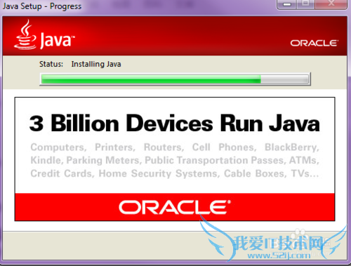 Windows 7下java SDK下载、安装及环境变量设置