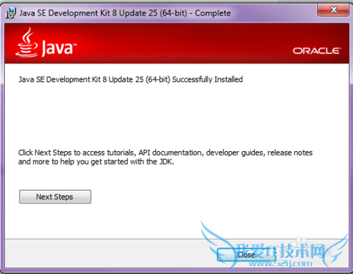 Windows 7下java SDK下载、安装及环境变量设置