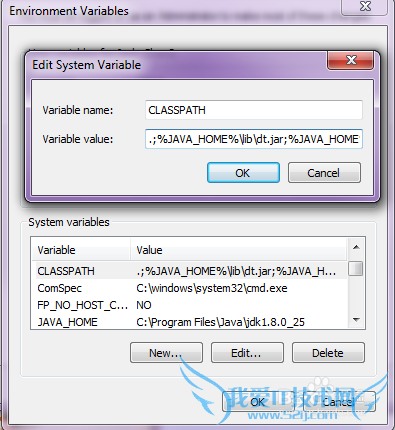 Windows 7下java SDK下载、安装及环境变量设置