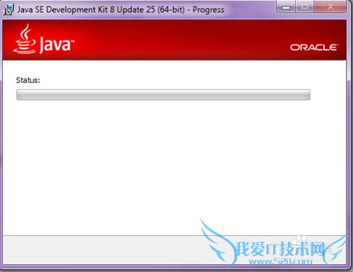 Windows 7下java SDK下载、安装及环境变量设置