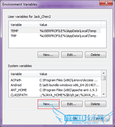 Windows 7下java SDK下载、安装及环境变量设置