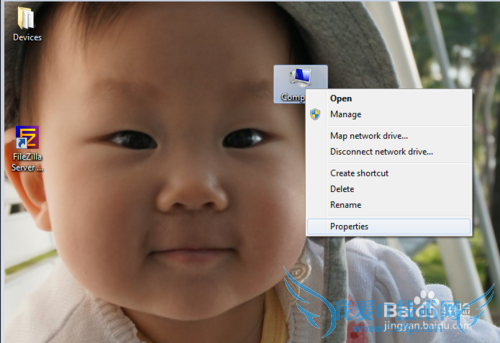 Windows 7下java SDK下载、安装及环境变量设置
