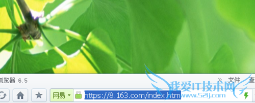 网易理财怎么绑定银行卡