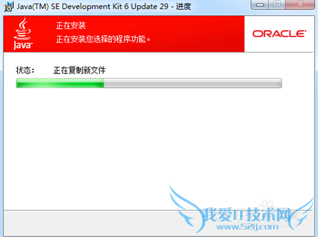 java软件下载及安装