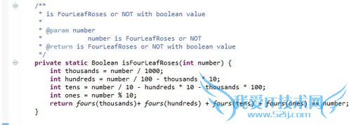 如何用Java输出所有四叶玫瑰数