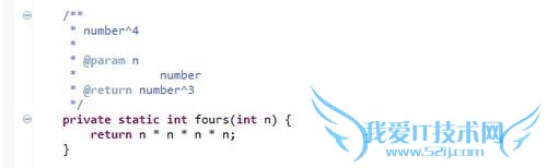 如何用Java输出所有四叶玫瑰数