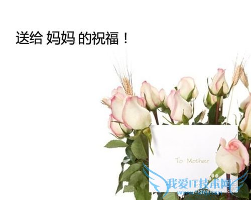 六个细节告诉你,母亲节最好的礼物是什么